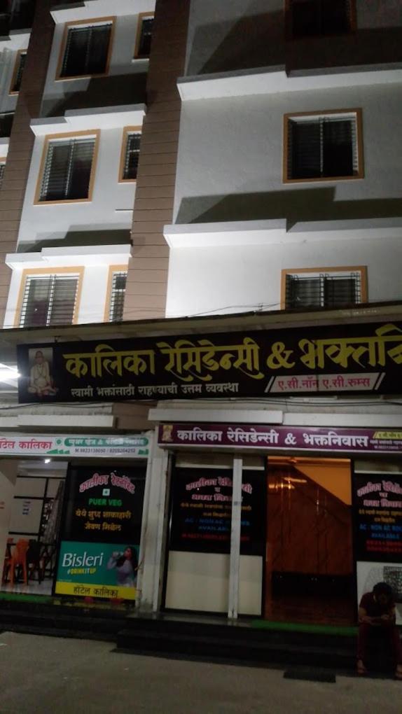 Hotel Kalika Residency - Akkalkot Akalkot Экстерьер фото